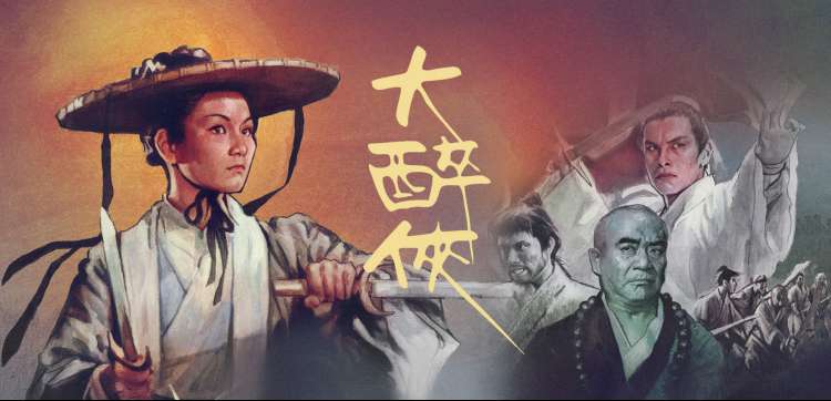 三心两意 剧照 5