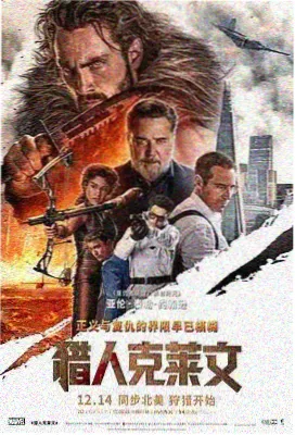 王砚辉 饰演 老周