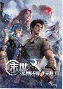 朱一龙 饰演 阿杰