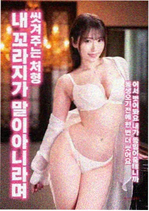 三心两意 剧照 1