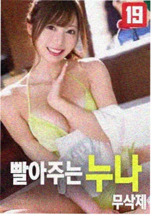 三心两意 剧照 2
